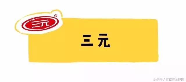老爸评测国产奶粉推荐2段奶粉,2021奶粉不合格名单国产奶粉