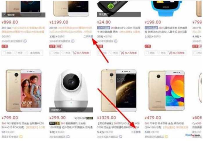 京东二手交易,转转闲鱼京东二手交易区别