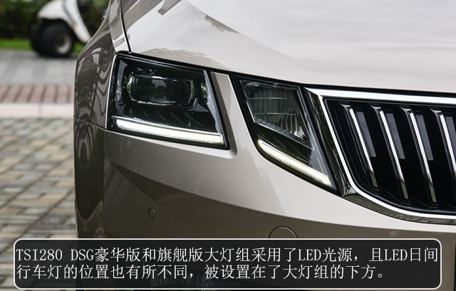 是09款的明锐好还是10款的明锐好,老明锐改明锐rs