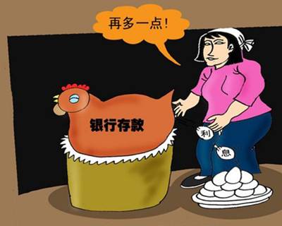 为什么存钱利息低贷款利息高,存钱利息和贷款利息哪个高