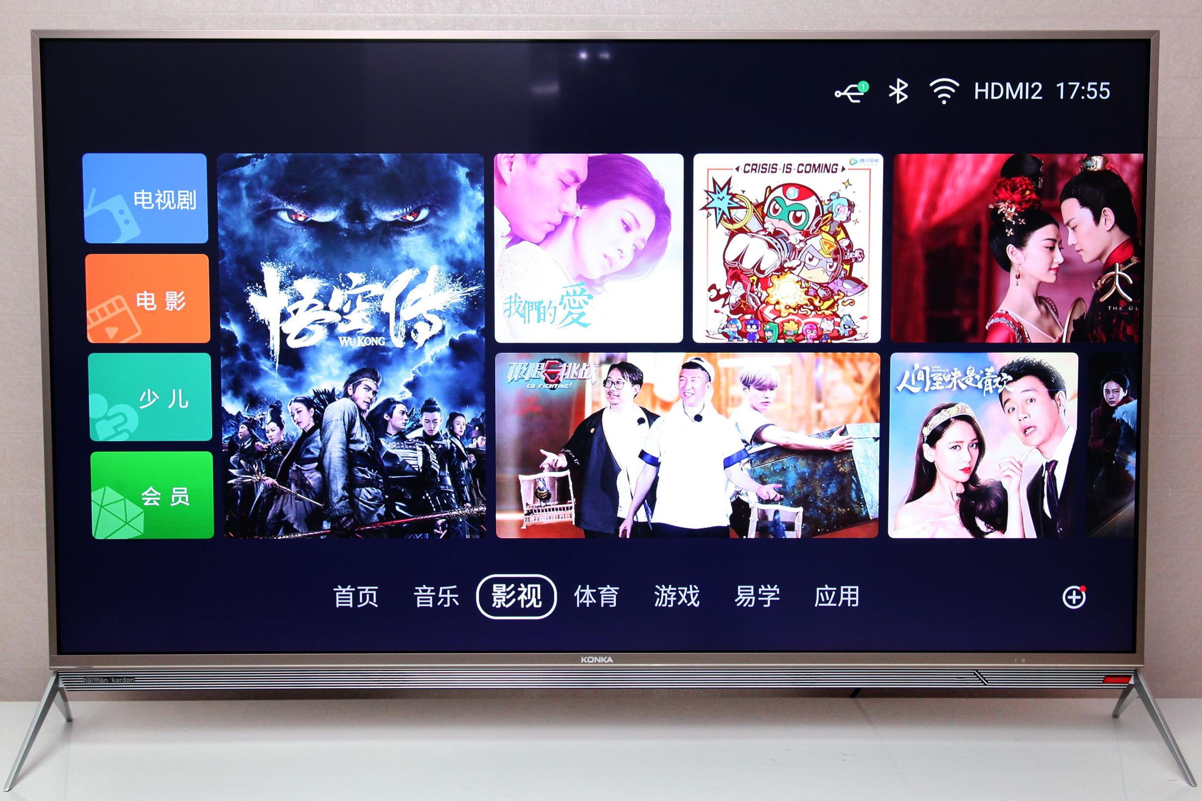 康佳电视55r1全部参数,康佳电视led49r1咋样