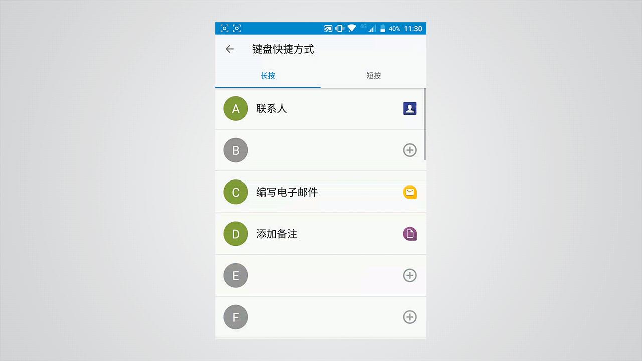 黑莓keyone还能用得住吗,黑莓keyone精英版开箱