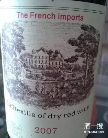 鍚嶅簞鍋囬厭,鍚嶅簞绾㈤厭鍋囬厭