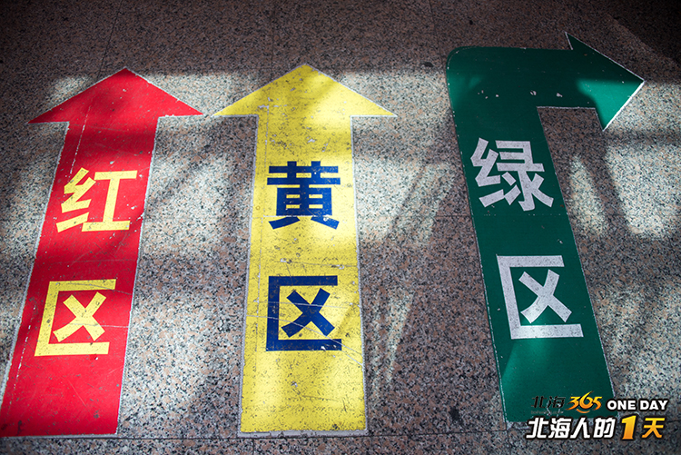 北海人的一天｜医院急诊科护士林琼，一班接诊357人