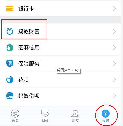 天涯何处无芳草和什么不矛盾,余额宝的产品优势