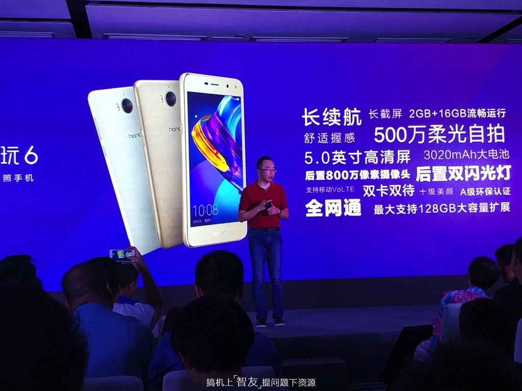 600以下续航手机,荣耀畅玩6全网通版参数