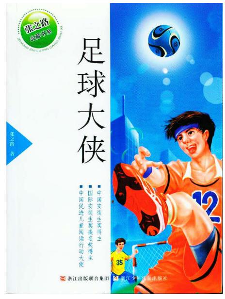 2023年清华附小推荐书单,清华附小推荐三年级书单