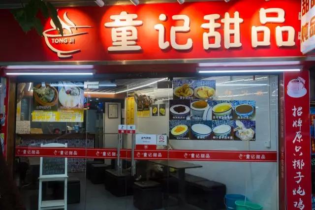 一德路附近人气最旺的美食,一德路附近老字号美食