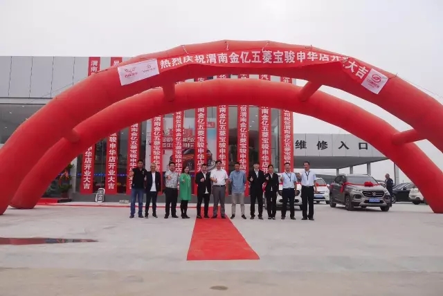 渭南申华汽车城五菱店电话,渭南申华上汽大众4s店