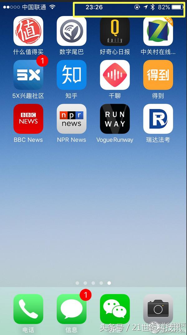 再也不想携带移动电源,又想iPhone电力满满?你可以这样做