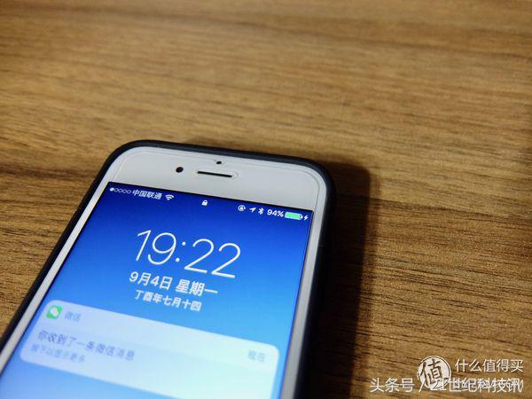 再也不想携带移动电源,又想iPhone电力满满?你可以这样做