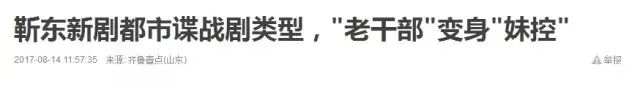 靳东再次发文疑回应争议,靳东微博怒怼争议