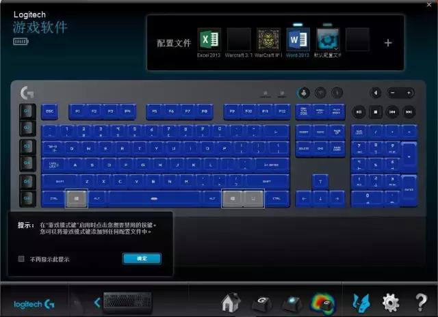 罗技g613lightspeed键盘测评,罗技g603和g613