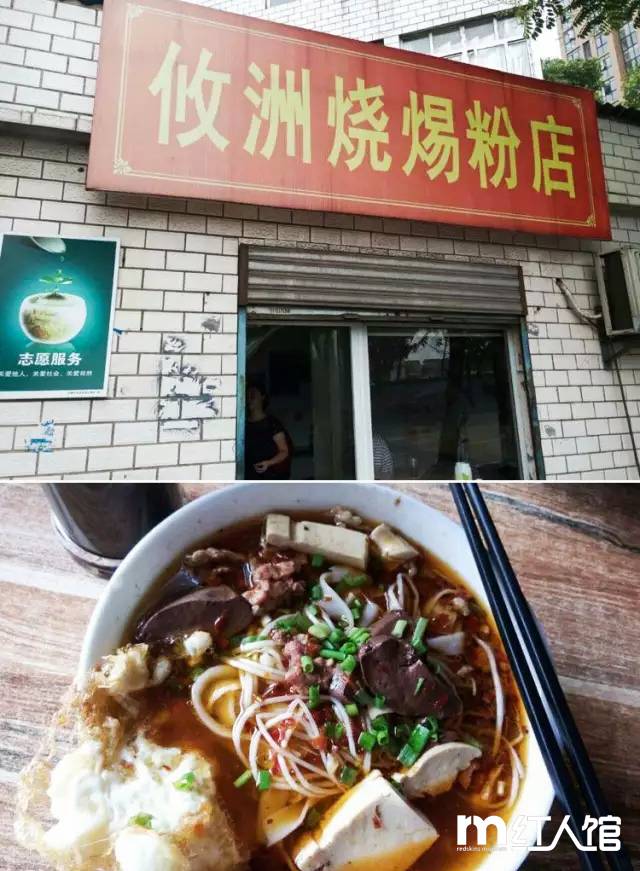 在株洲，有一种青春叫田心！