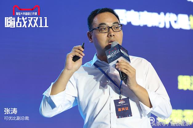 百草味京东双十一,百草味双11销售