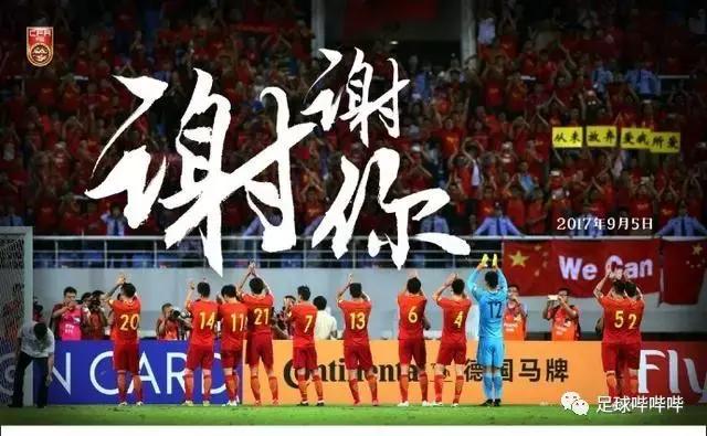 致敬每一个熬夜看球的人,致敬所有加班加点的人