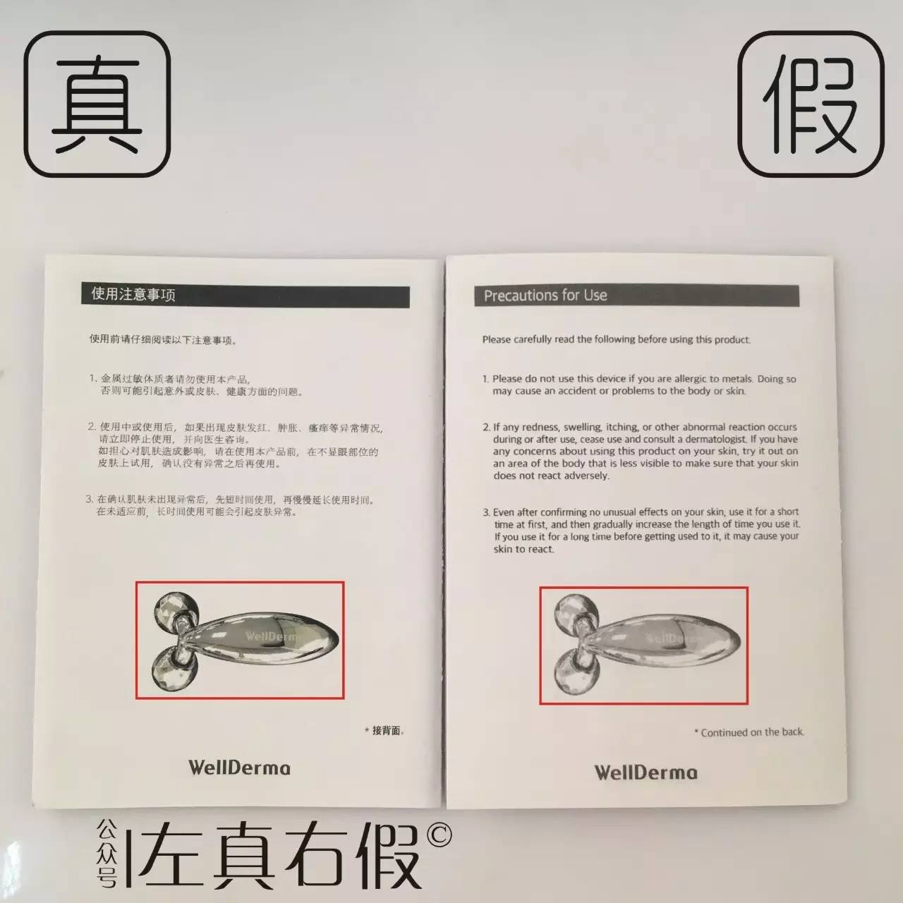 梦蜗面膜测评,梦蜗胶原保湿精华面膜真假