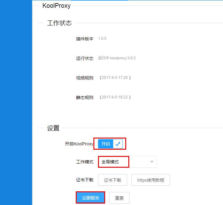 windows鎬庝箞鍘绘帀鍨冨溇骞垮憡,windows绯荤粺缃戦〉濡備綍灞忚斀骞垮憡