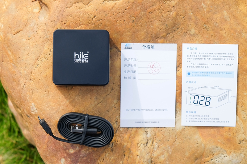 小米检测仪测评,比小米好用的监控