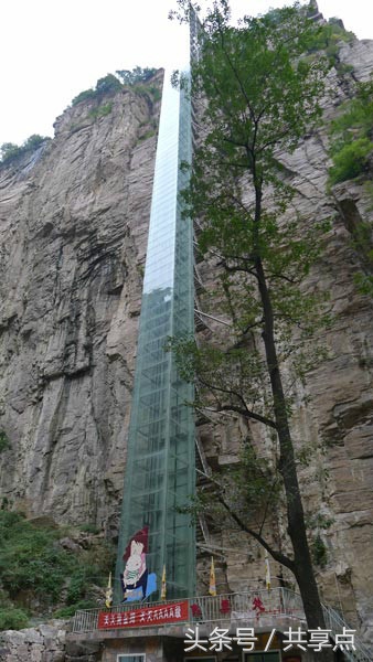 南太行九莲山穿越路线,南太行万仙山免费景点