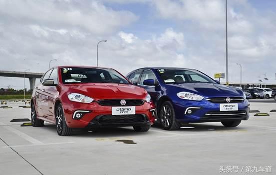 14年菲亚特致悦运动版还值多少钱,广汽菲亚特致悦值得购买吗