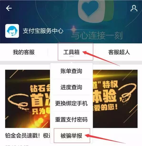 支付宝扫码付错了怎么追回,支付宝扫码扫错账了怎么把钱追回