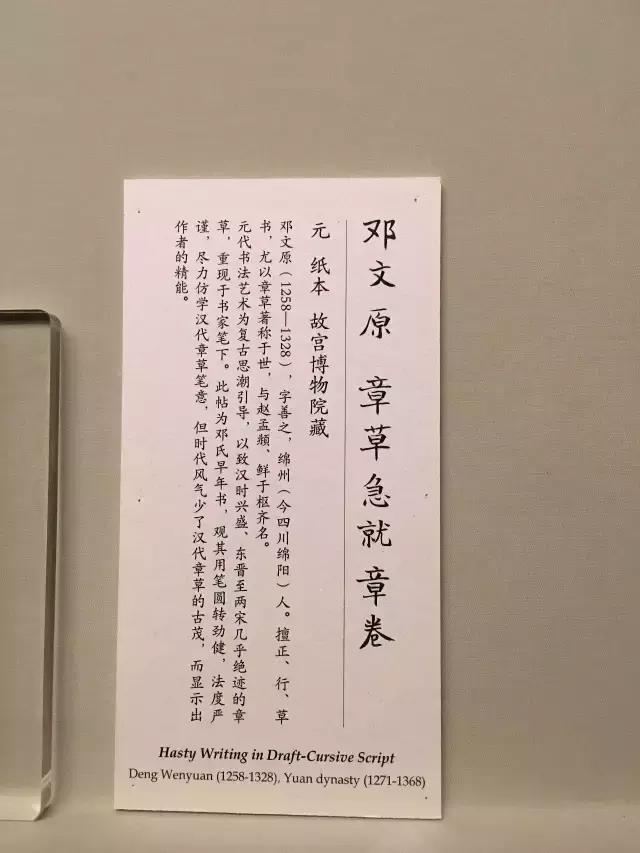 故宫武英殿赵孟頫书画特展,北京故宫有展赵孟頫画吗