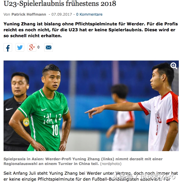 闹剧一场！中国小将登陆德甲，最后连营销型前锋都做不上？