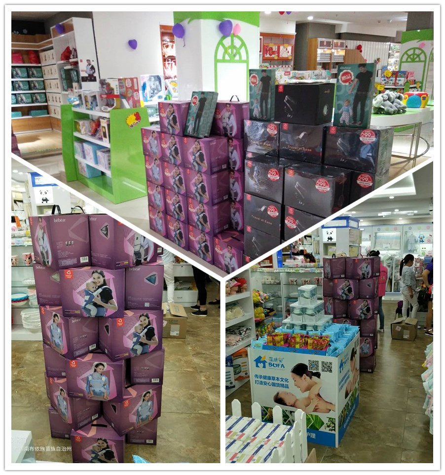 抱抱熊联手宝贝儿终端服务醉美贵州站再次启动