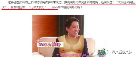 小胸妹子自有她的性感之处，如果这个世界只剩下巨乳，想想都恐怖