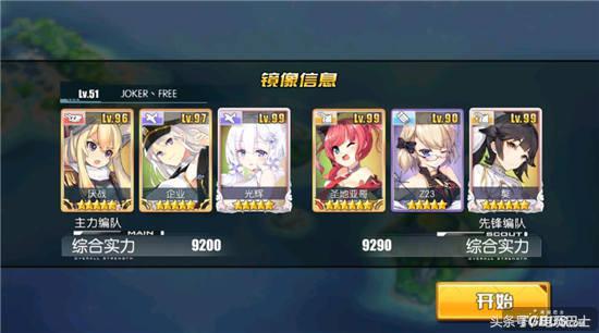 碧蓝航线手游战斗攻略,碧蓝航线大型作战攻略