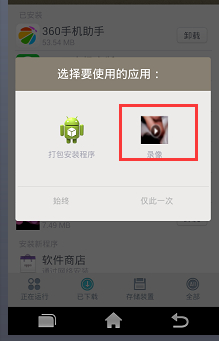 如何排查手机是否转入木马病毒,手机中了木马病毒会出现什么状况