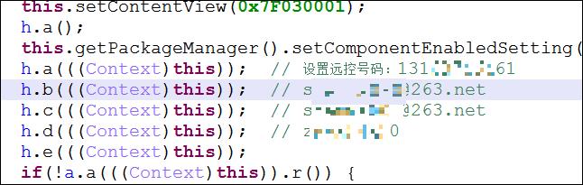 如何排查手机是否转入木马病毒,手机中了木马病毒会出现什么状况
