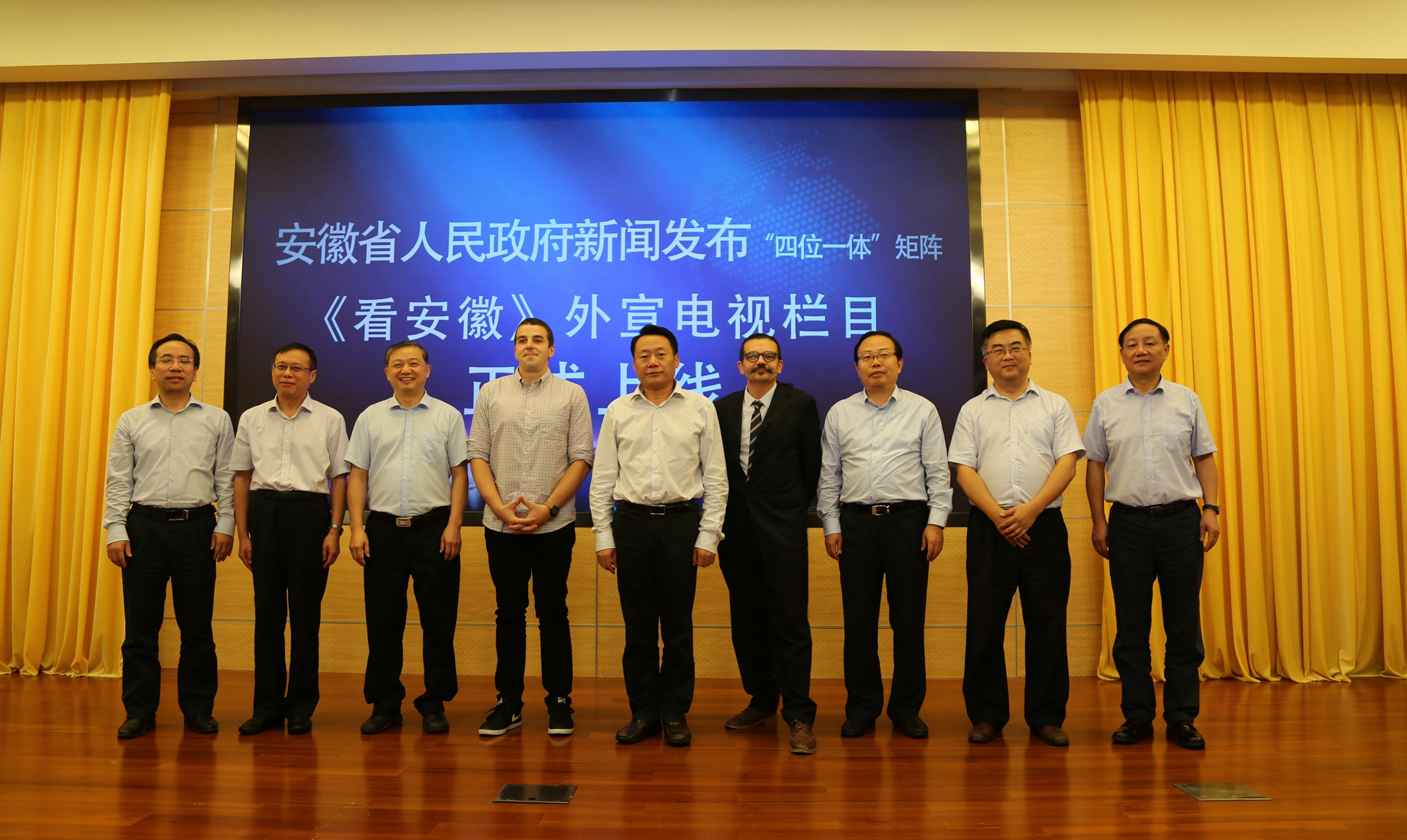 安徽政府新闻发布会,安徽人民广播电台全省新闻联播