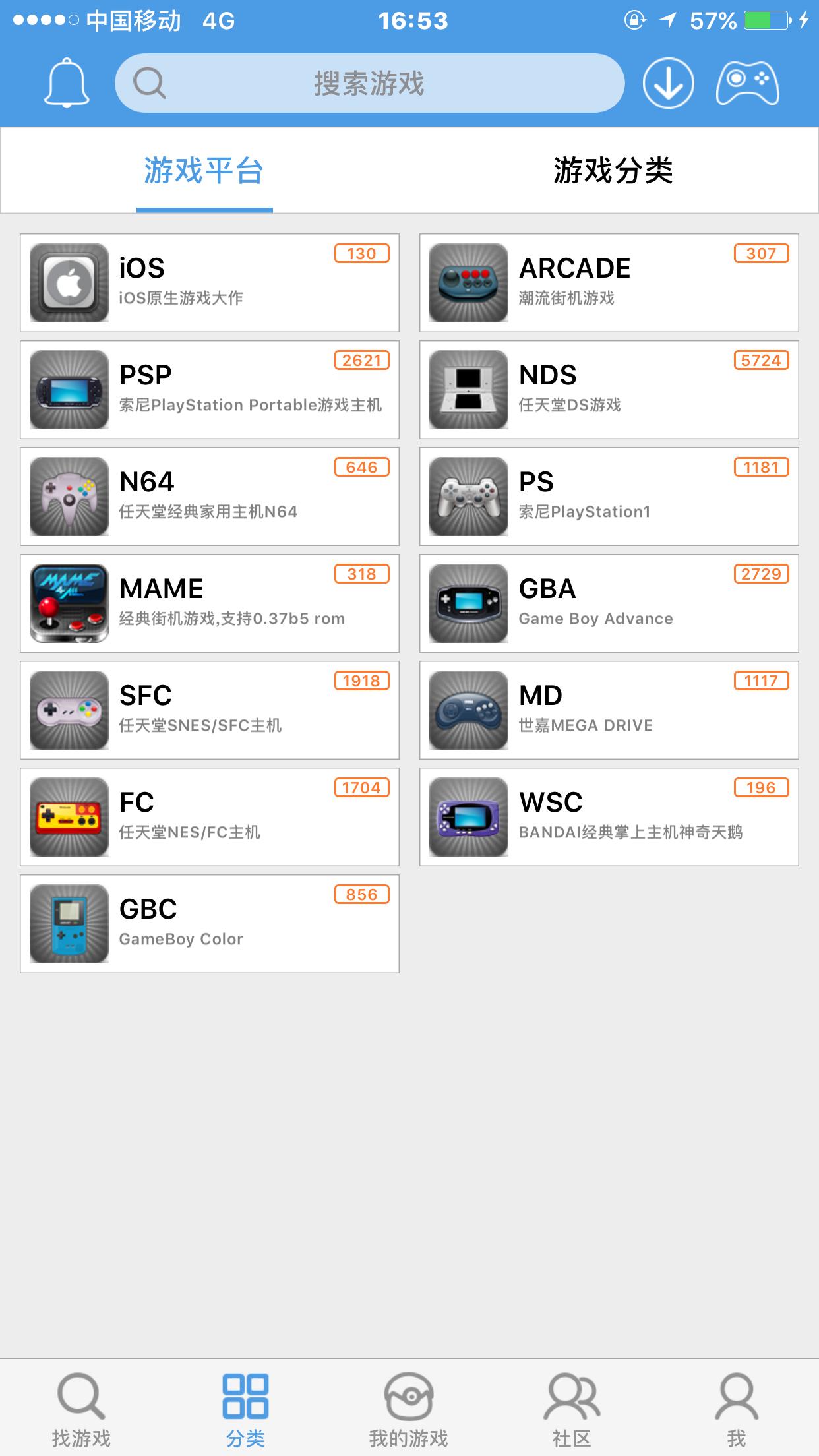 kawaks街机模拟器安卓版,街机安卓模拟器哪个最好用