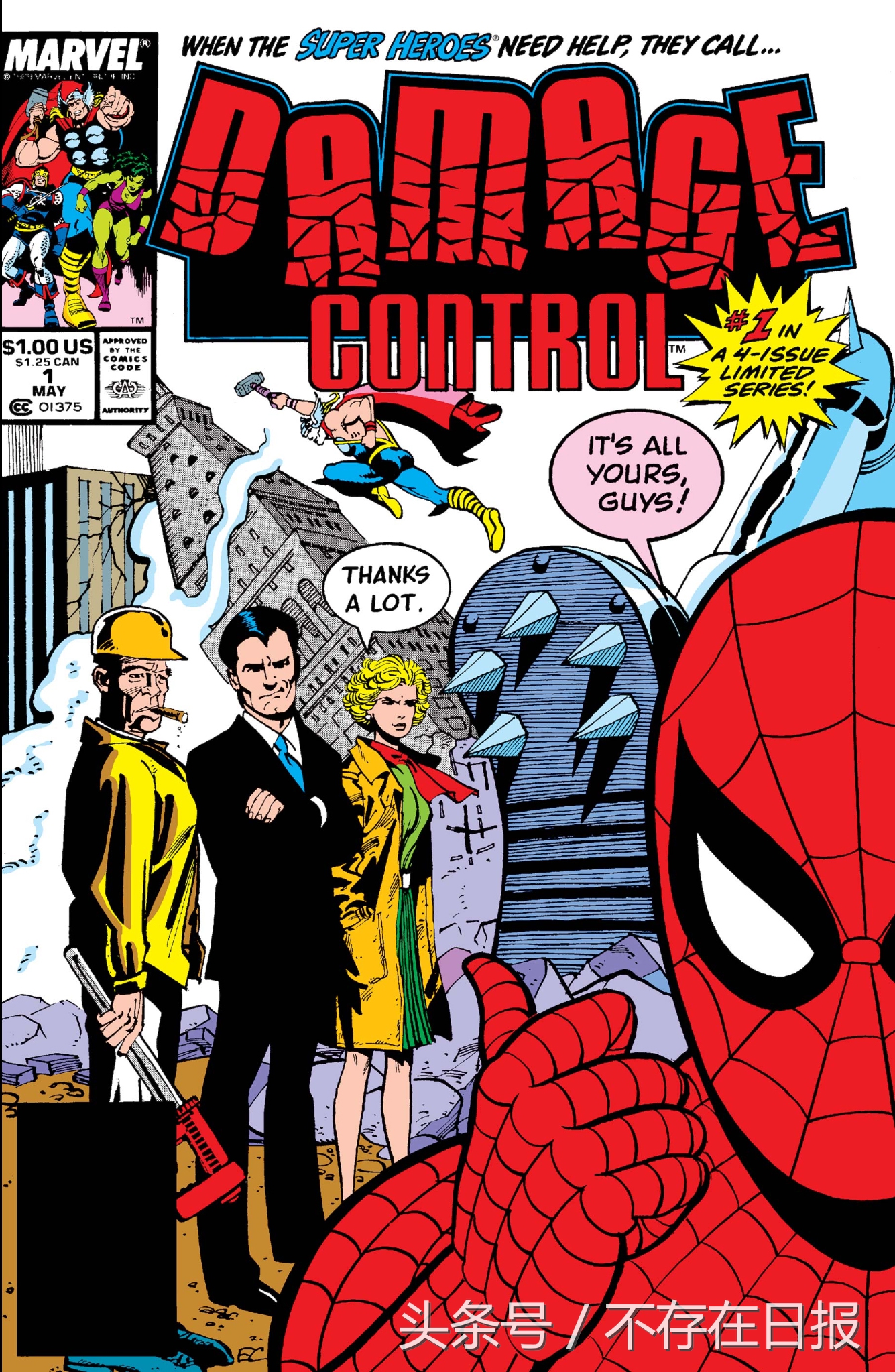 蜘蛛侠英雄归来彩蛋什么意思,蜘蛛侠1英雄归来彩蛋