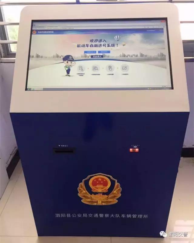 深圳牌换车车牌号怎么保留,换车保留原车牌怎么办沪牌