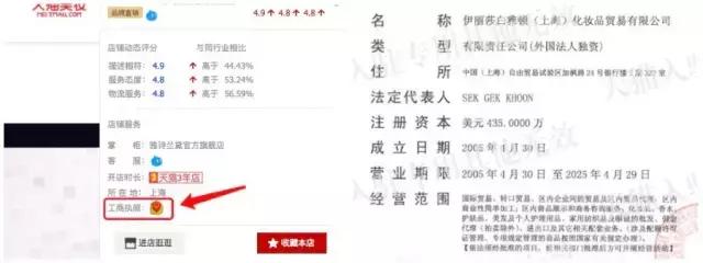 天猫卖的化妆品都是正品吗安全吗,天猫上卖的化妆品小样是正品吗