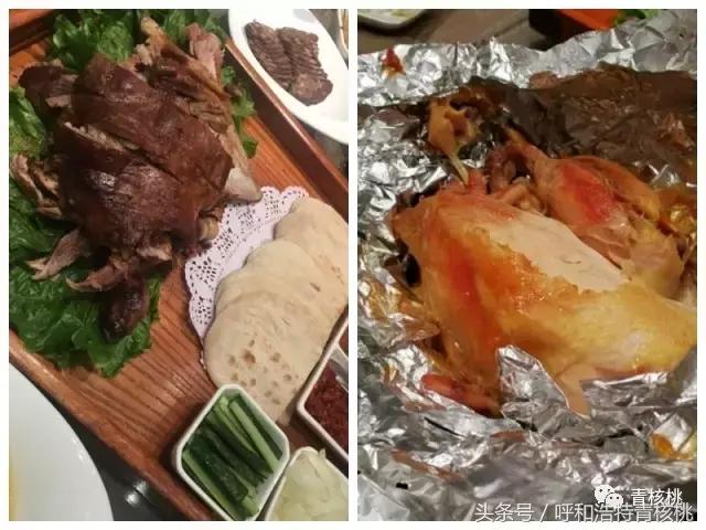 呼和浩特最漂亮的蒙餐,呼和浩特最正宗的蒙餐