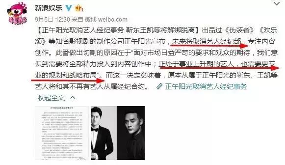 靳东的能力有多强,靳东装逼真的很难吗