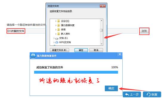 又get到一个新技能下一句怎么回,华为手机误删的软件怎么找回