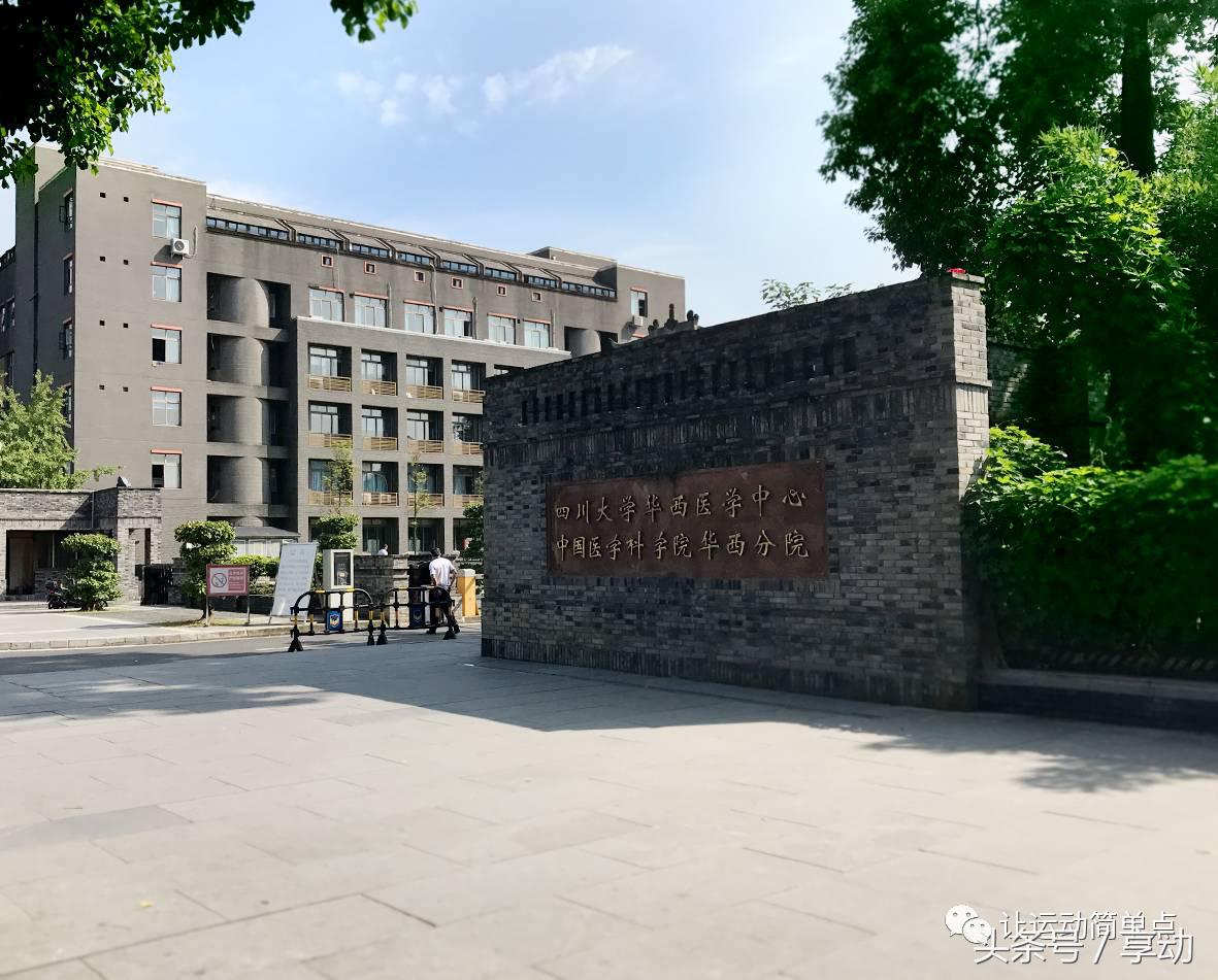 成都最酷篮球场,长沙超美的室外篮球场