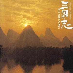 经典音乐10首配乐,10首耳熟能详的经典歌曲