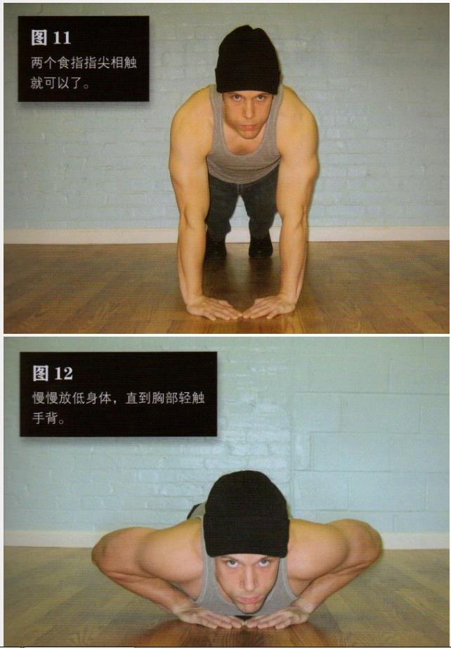 带你零基础健身入门,适合新手的0基础入门俯卧撑教学