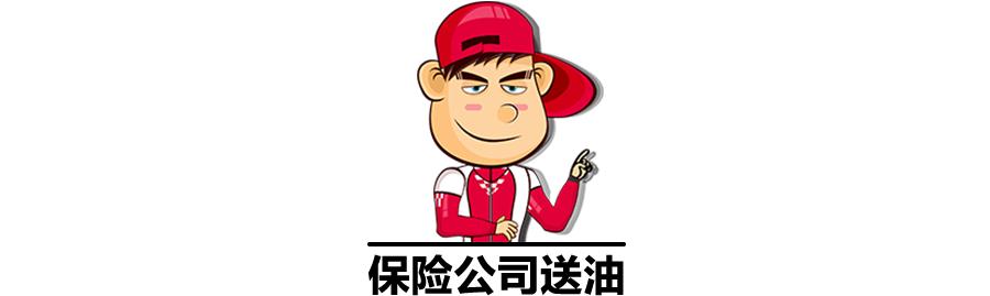 汽车跑没油了会怎样,车子没油了怎么处理