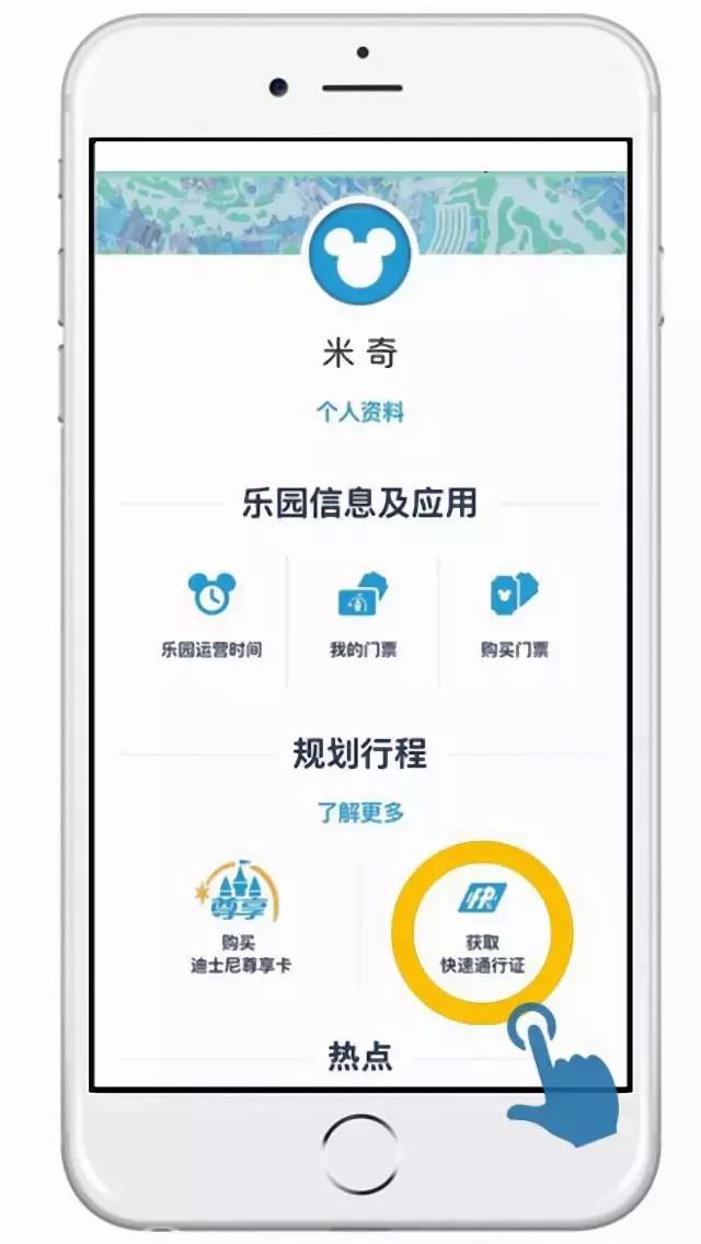 迪士尼2023年还有快速通行证么,迪士尼快速通行证要提前多久抢