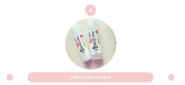 6款水乳疯狂种草,推荐水乳套装618