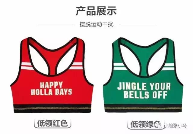 如何挑选自己的运动内衣,怎么正确选购运动内衣