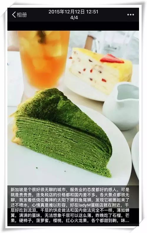 ladym哪个千层最好吃 (ladym千层哪款最好吃)