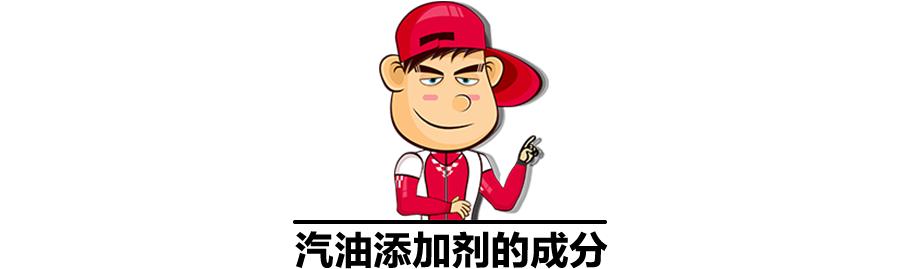 如何选择适合车辆的燃油添加剂,选择汽油添加剂